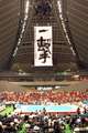 Ichgeki -